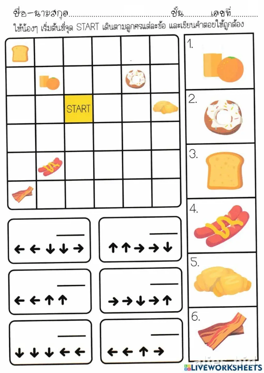 Free Printable Coding Worksheet For Kids Free #11