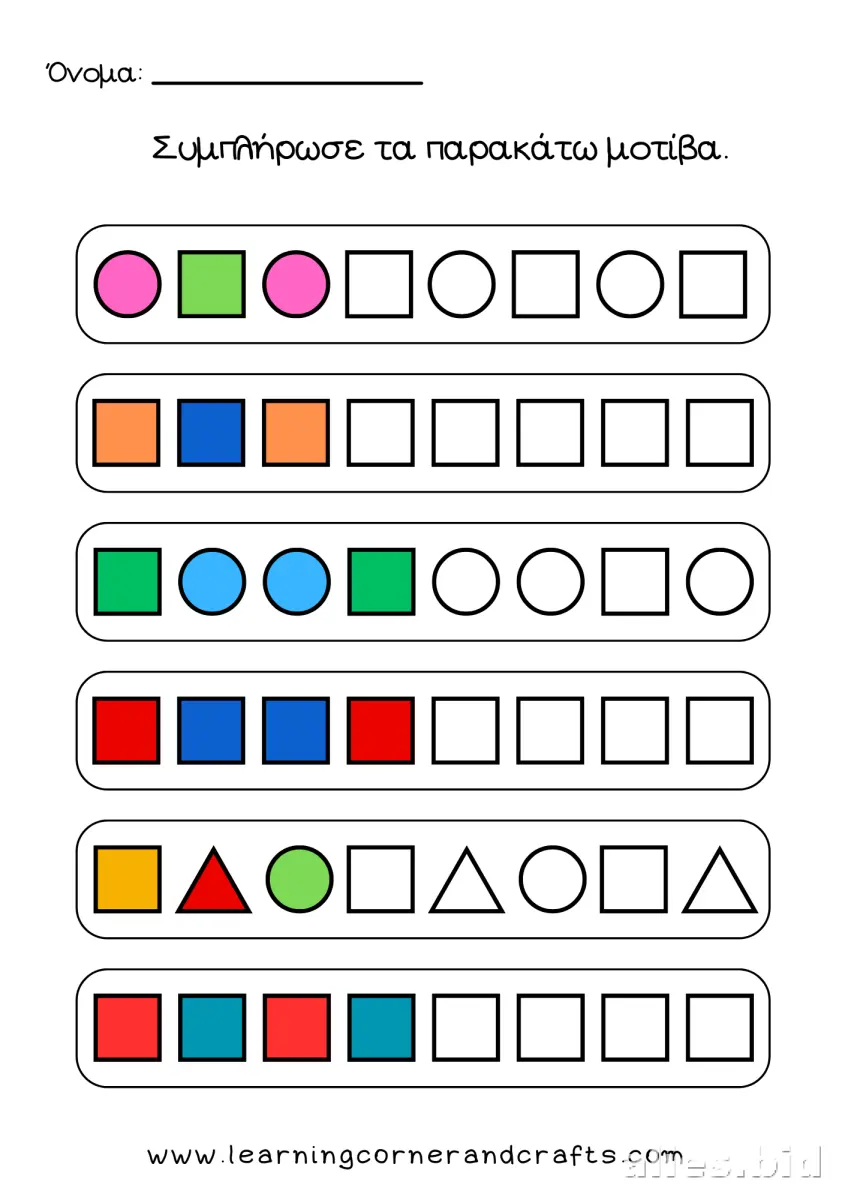 Patterns Worksheet For Preschool Printable #3